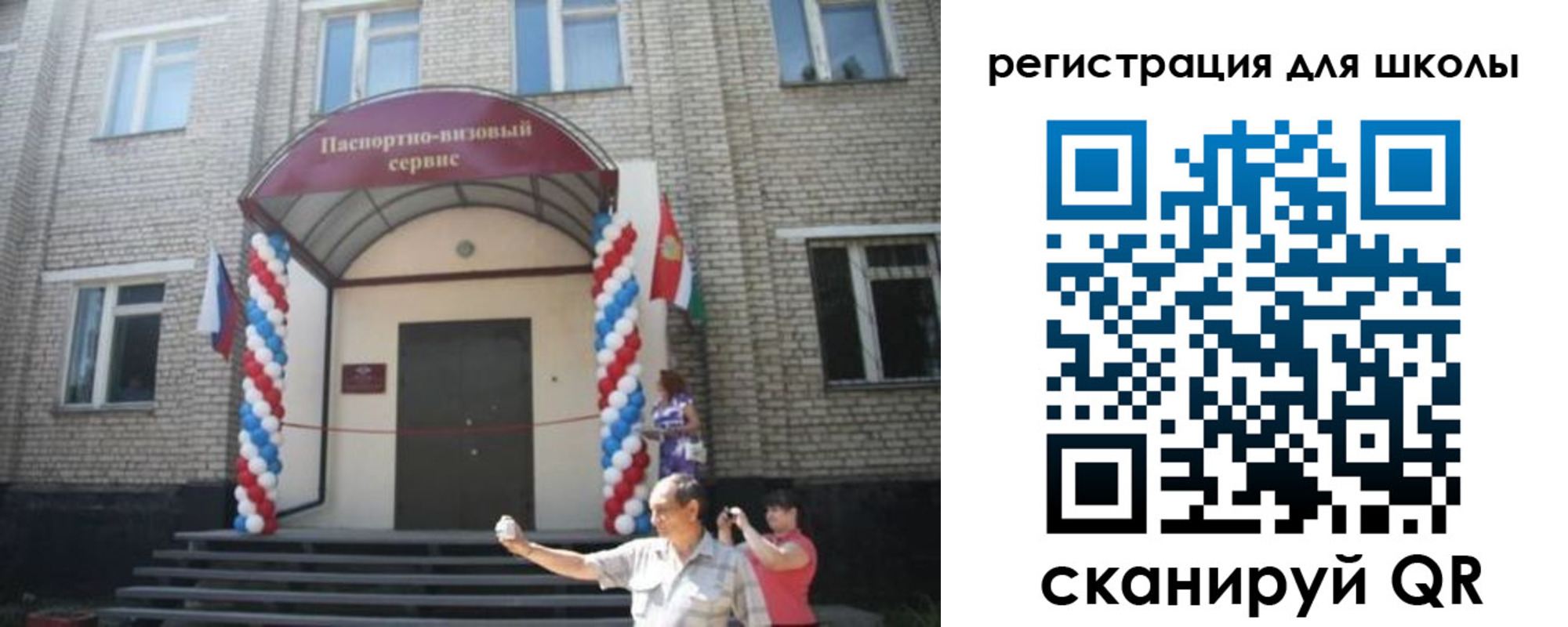 временная регистрация недорого в Карталах