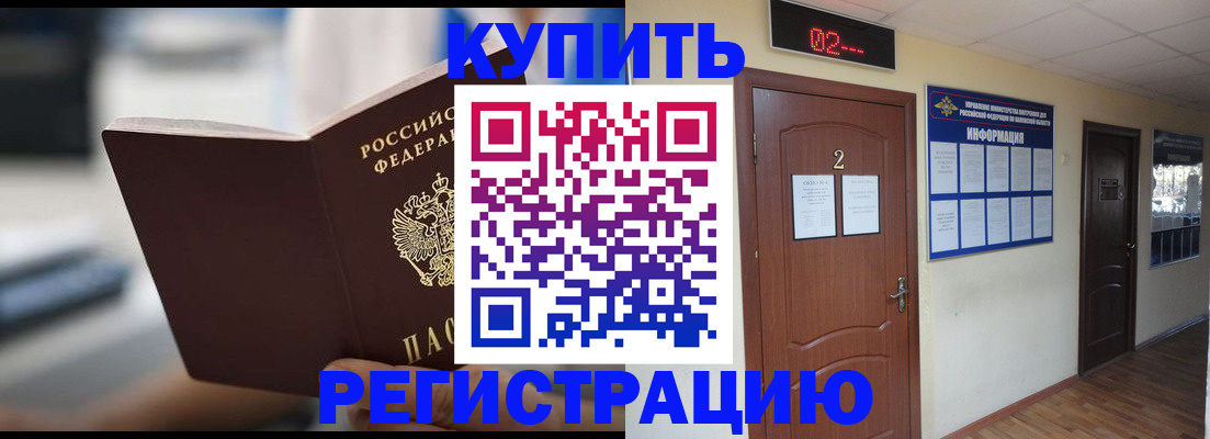 регистрация для школы в Карталах